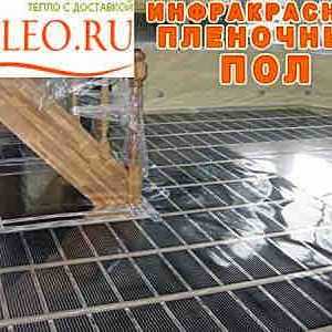 Инфрачервен топъл етаж сaleo от калео трейд - москва - преглед и ревюта за строителни фирми и фирми