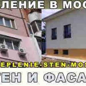 Външна изолация на стени с пяна пластмаса от фирма професионални катерачи - Москва - преглед и…